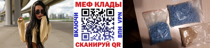 Купить наркотики сайты Кизляр ГАШ Alpha-PVP Cocaine МДМА Конопля Мефедрон