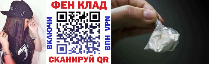 АМФ 98% сайты даркнета клад Кизляр