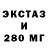 A PVP Соль exolotic