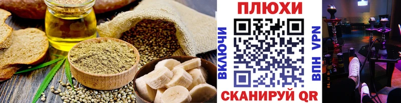 Cannafood конопля  купить  цена  Кизляр 