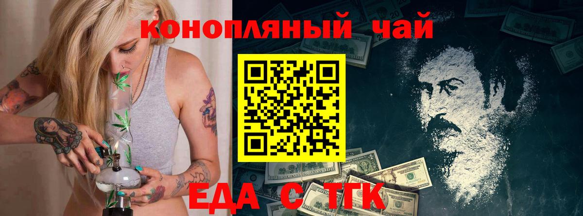 Конопля  Меф  А ПВП СОЛЬ   Меф кристаллы  Героин  LSD-25  Cocaine  Кизляр  Вход с VPN  ГАШИШ 