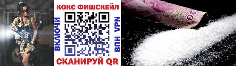 где продают   Кизляр  COCAIN 97% 