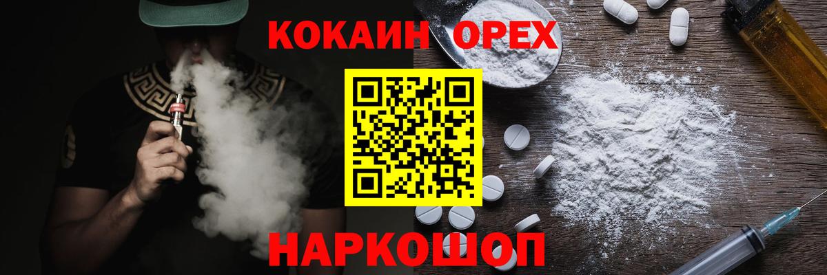 Cocaine 97% Кизляр