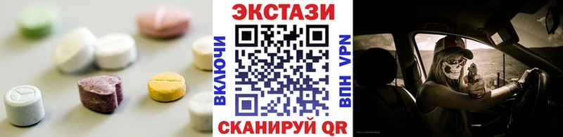 ЭКСТАЗИ Cube  OMG вход  Кизляр  купить закладку 