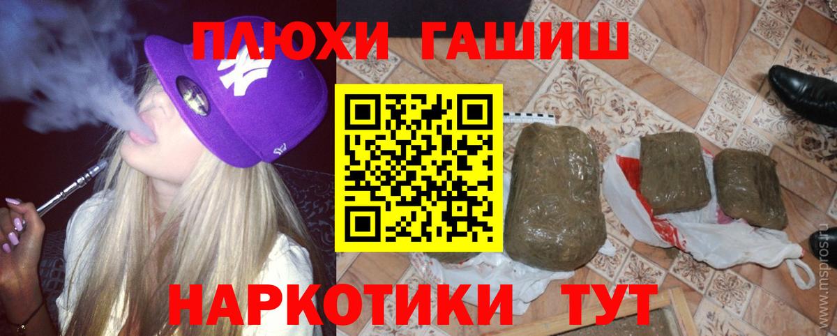 ГАШИШ  Гашиш AMNESIA HAZE  Вход с VPN  Кизляр 