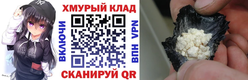 ГЕРОИН Афган  Кизляр 