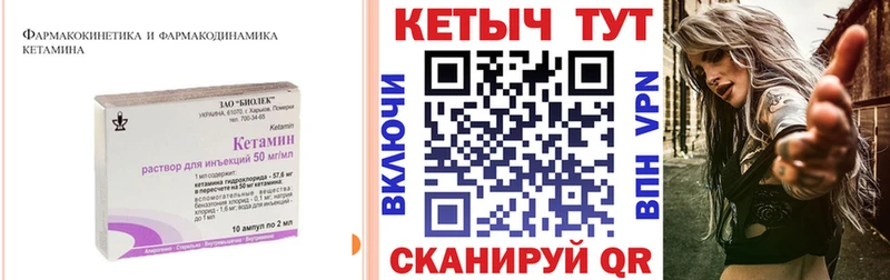 OMG ТОР  Кизляр  КЕТАМИН VHQ 
