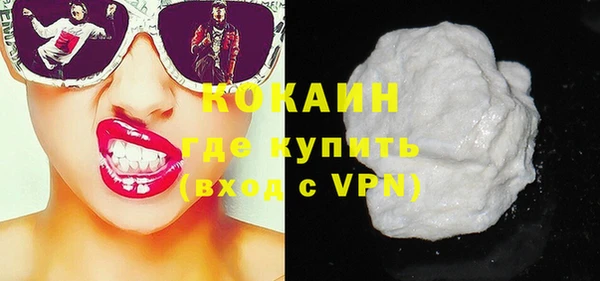 героин Абинск