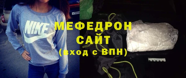 первитин Абаза