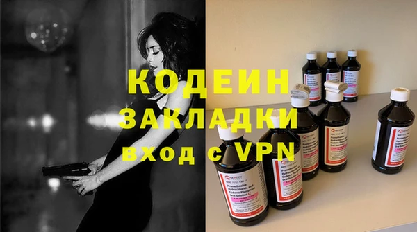 героин Абинск