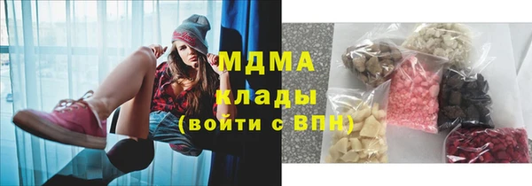 марки lsd Абдулино