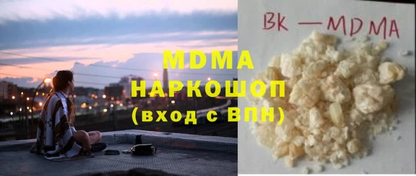 героин Абинск