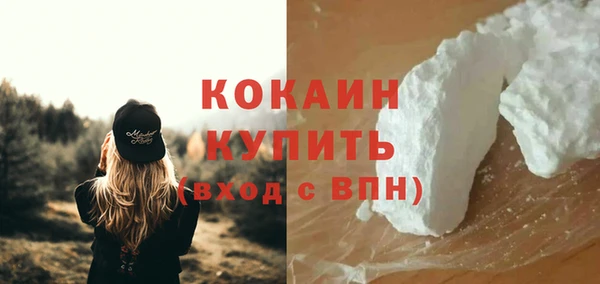 первитин Абаза