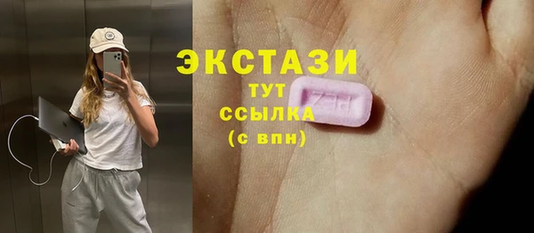 марки lsd Абдулино