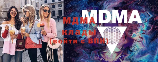 первитин Абаза