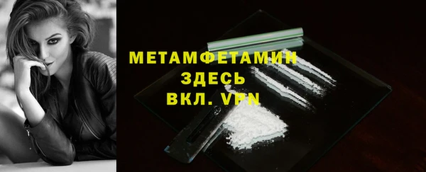 первитин Абаза