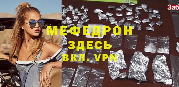 первитин Абаза