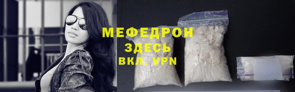 первитин Абаза