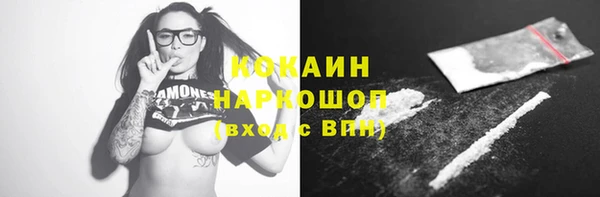 первитин Абаза