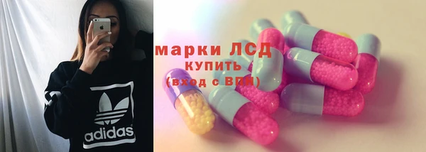 героин Инта