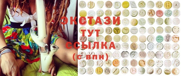 первитин Абаза