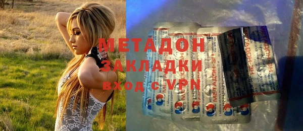 первитин Абаза
