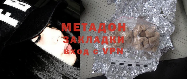 героин Абинск
