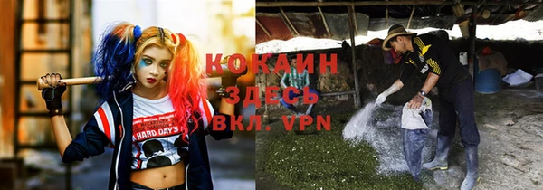 героин Абинск