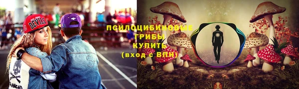 героин Абинск