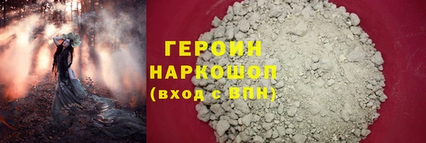 марки lsd Абдулино