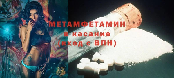 первитин Абаза