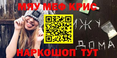 кокаин Бугуруслан