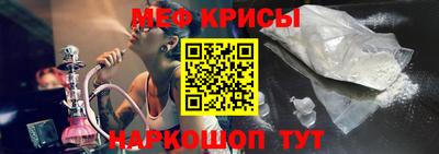 кокаин Бугуруслан