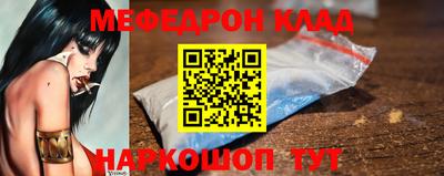 таблы Каменск-Уральский