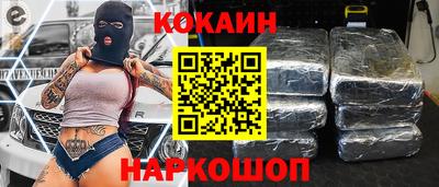 кокаин Бугуруслан