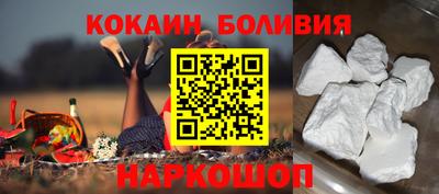 кокаин Бугуруслан