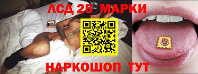 метамфетамин Камень-на-Оби