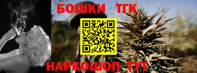 кокаин Бугуруслан