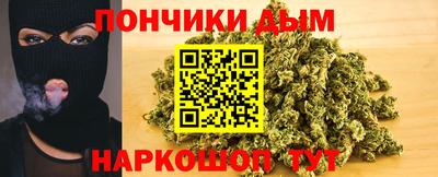 кокаин Бугуруслан