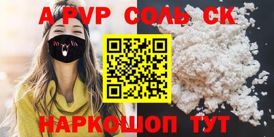 кокаин Бугуруслан
