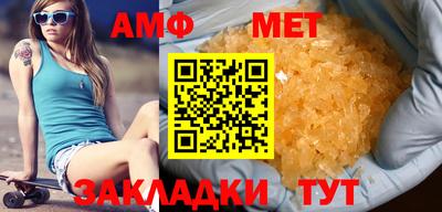 амф Бузулук