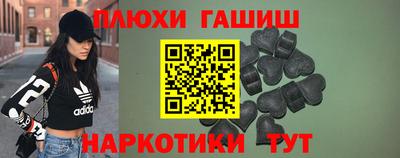 кокаин Бугуруслан