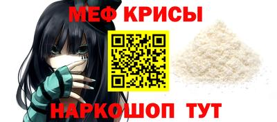 кокаин Бугуруслан