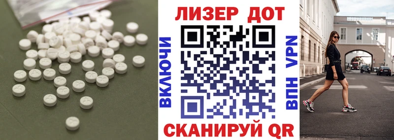Лсд 25 экстази кислота  наркотики  Кизляр 