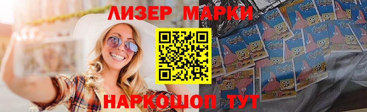 ЛСД экстази кислота  Вход с VPN  Кизляр  ЛСД экстази ecstasy 