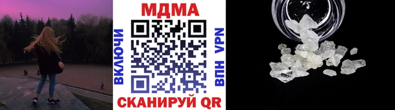 MDMA VHQ  Кизляр 