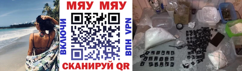 МЕФ кристаллы  Кизляр 