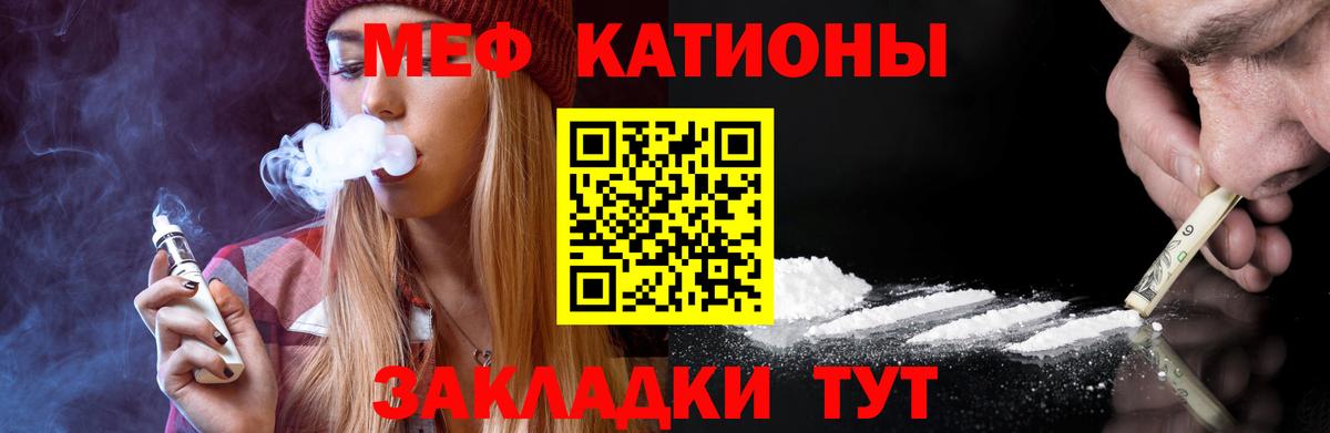 МЕФ мука Кизляр