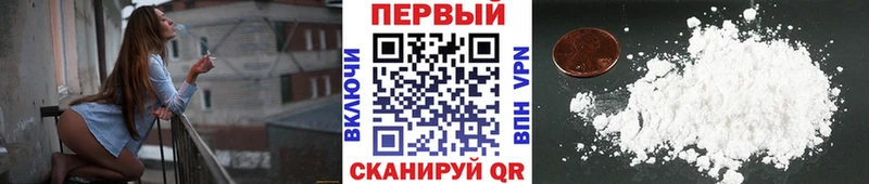 купить наркоту  KRAKEN рабочий сайт  Первитин кристалл  Кизляр 