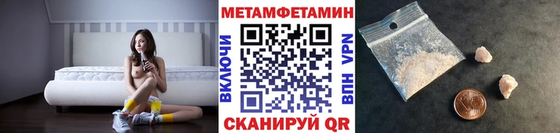 Метамфетамин мет Кизляр